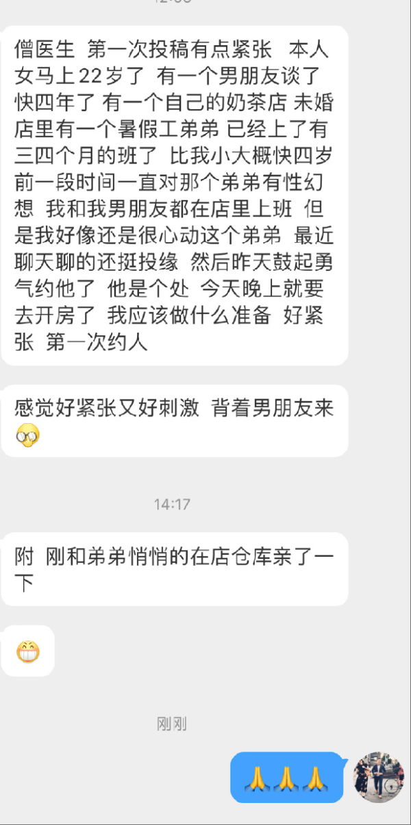 专业的正规实盘配资网站 奶茶姐姐，放开弟弟！