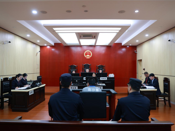 股票配资导航网 法检“两长”同庭履职！南沙一宗受贿案公开审理