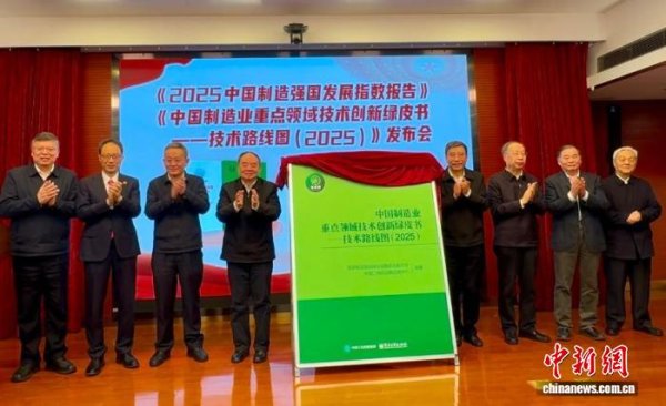 股票配资的公司行业门户 中国制造业技术路线图：机器人等产业2035年有望步入世界领先行列